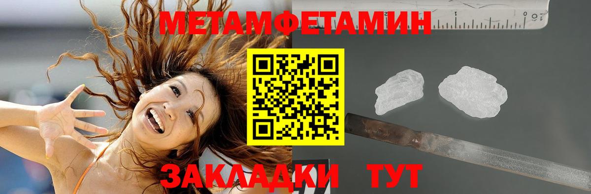 Амфетамин Premium  Amphetamine  АМФЕТАМИН  Костомукша  Вход с VPN 