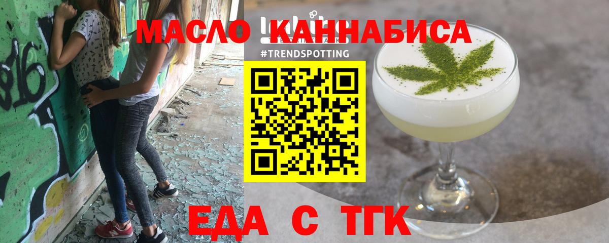 Cannafood конопля  Вход с VPN  Костомукша 