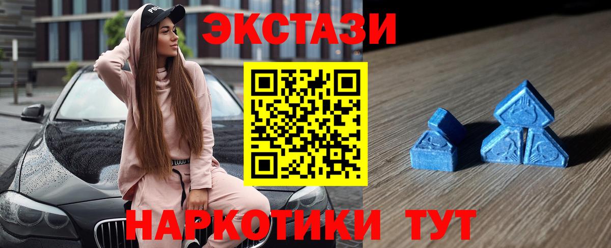 omg как войти  Ecstasy  Ecstasy XTC  Вход с VPN  Экстази mix  Костомукша 