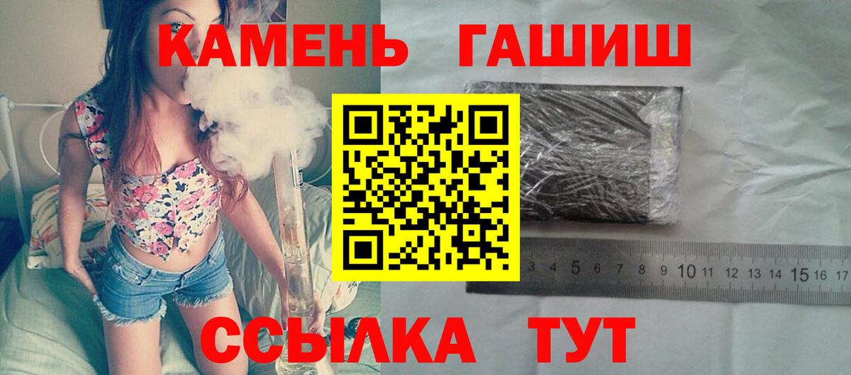 ГАШИШ индика сатива Костомукша