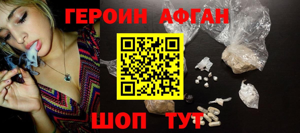 ГЕРОИН хмурый  Вход с VPN  Костомукша 