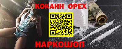 MDMA Premium VHQ Камышлов