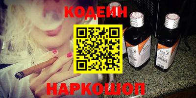 прущие крисы Канаш