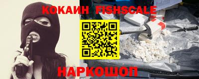 бутик Кандалакша