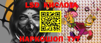 бутик Кандалакша