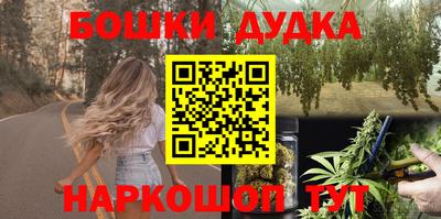 бутик Кандалакша