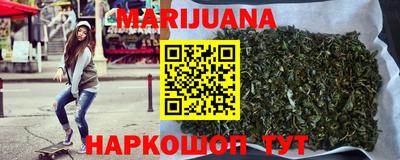 прущие крисы Канаш
