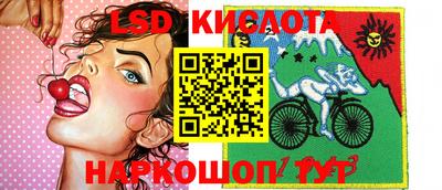 прущие крисы Канаш