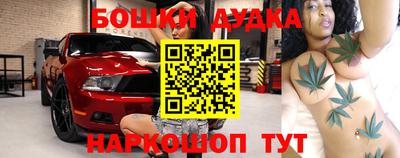 прущие крисы Канаш