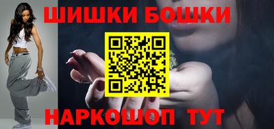 прущие крисы Канаш