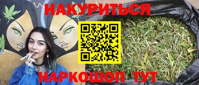 бутик Кандалакша
