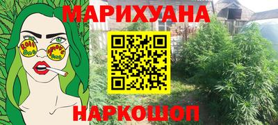 бутик Кандалакша