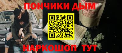 прущие крисы Канаш