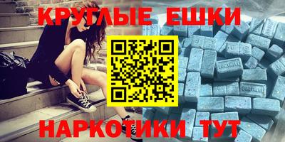 прущие крисы Канаш