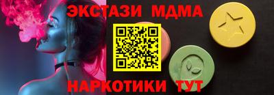 MDMA Premium VHQ Камышлов