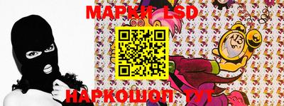 прущие крисы Канаш