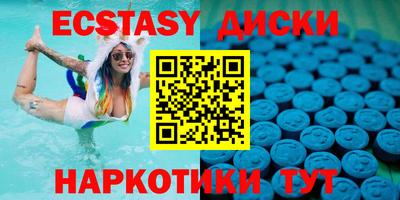 MDMA Premium VHQ Камышлов