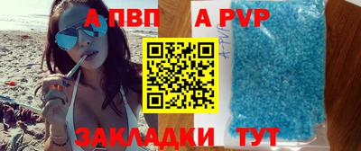 прущие крисы Канаш