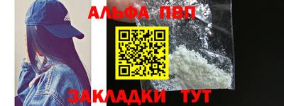 бутик Кандалакша