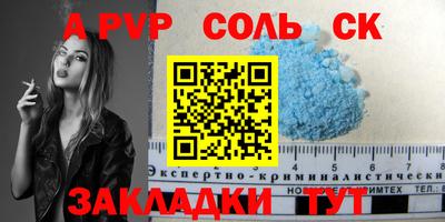 бутик Кандалакша