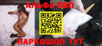 прущие крисы Канаш