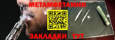 молекула духа Кингисепп
