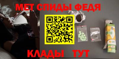 прущие крисы Канаш