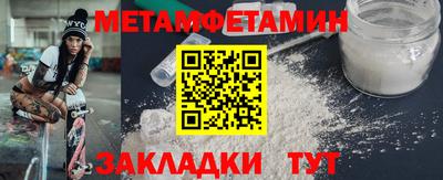 бутик Кандалакша
