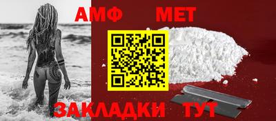 молекула духа Кингисепп
