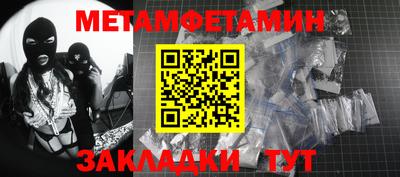 молекула духа Кингисепп