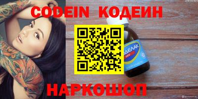 прущий лед Кимры