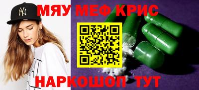 бутик Кандалакша