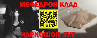 бутик Кандалакша