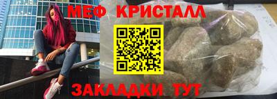 мяу мяу мука Кинель