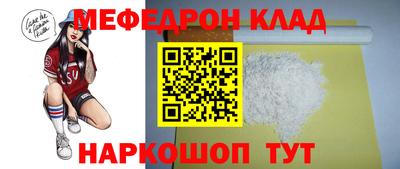 бутик Кандалакша