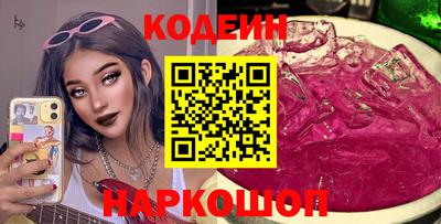 бутик Кандалакша