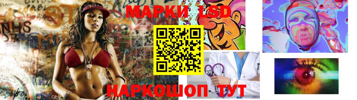 Лсд 25 экстази кислота  ЛСД экстази ecstasy  Костомукша  Вход с VPN 