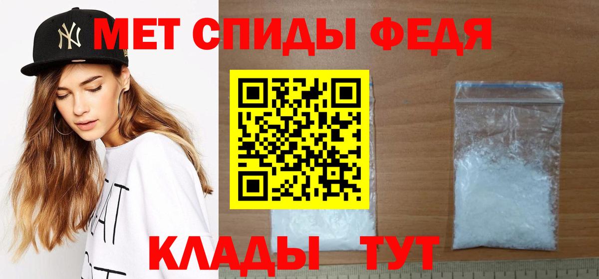 Первитин Декстрометамфетамин 99.9% Костомукша