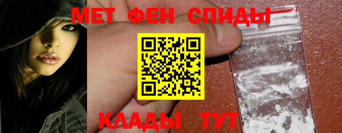 МЕТАМФЕТАМИН витя  МЕТАМФЕТАМИН витя  Костомукша  Вход с VPN 