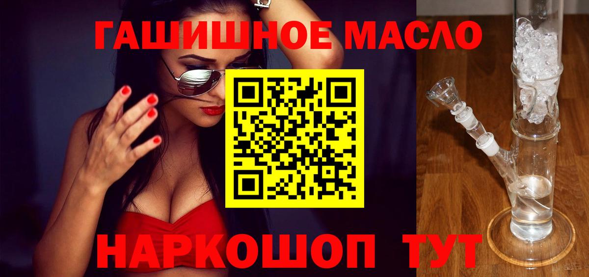 ТГК вейп с тгк  Вход с VPN  ТГК вейп  Костомукша 