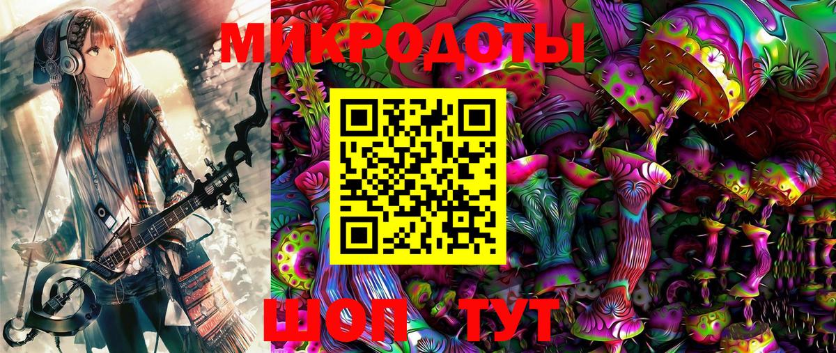 продажа наркотиков  Галлюциногенные грибы ЛСД  Вход с VPN  Псилоцибиновые грибы GOLDEN TEACHER  Костомукша 
