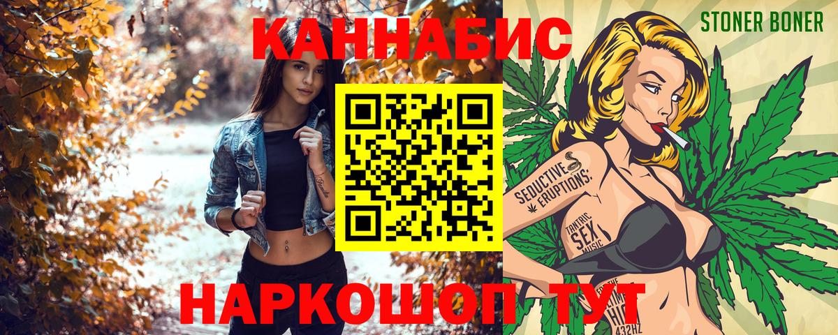 Бошки марихуана SATIVA & INDICA Костомукша